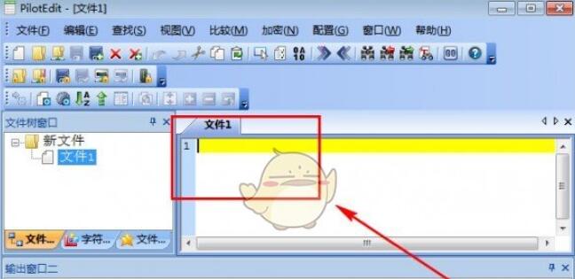 PilotEdit文本编辑软件