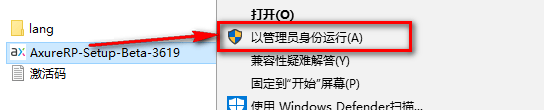 axure rp9汉化版 axure rp9中文版