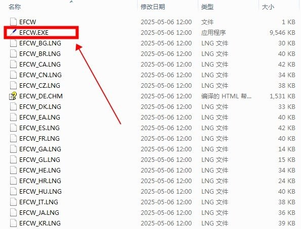 EF Commander文件管理器