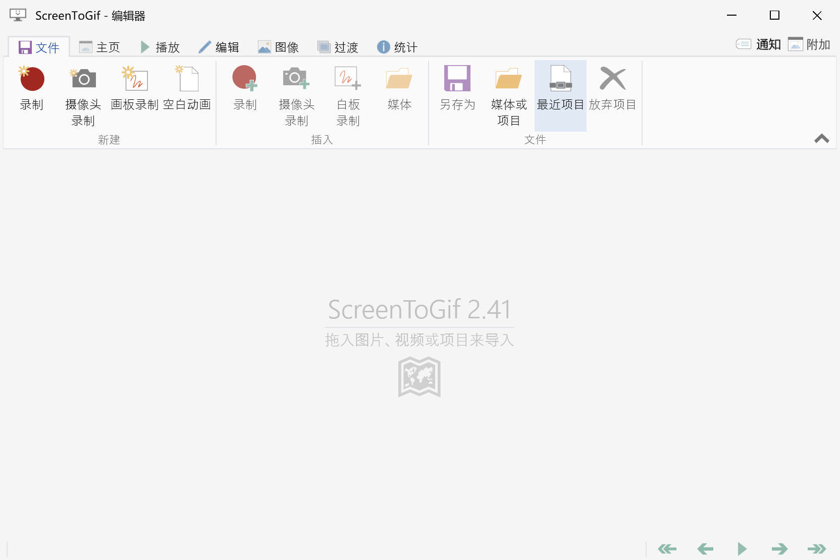 ScreenToGif(GIF动画录制软件)