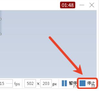 ScreenToGif(GIF动画录制软件)