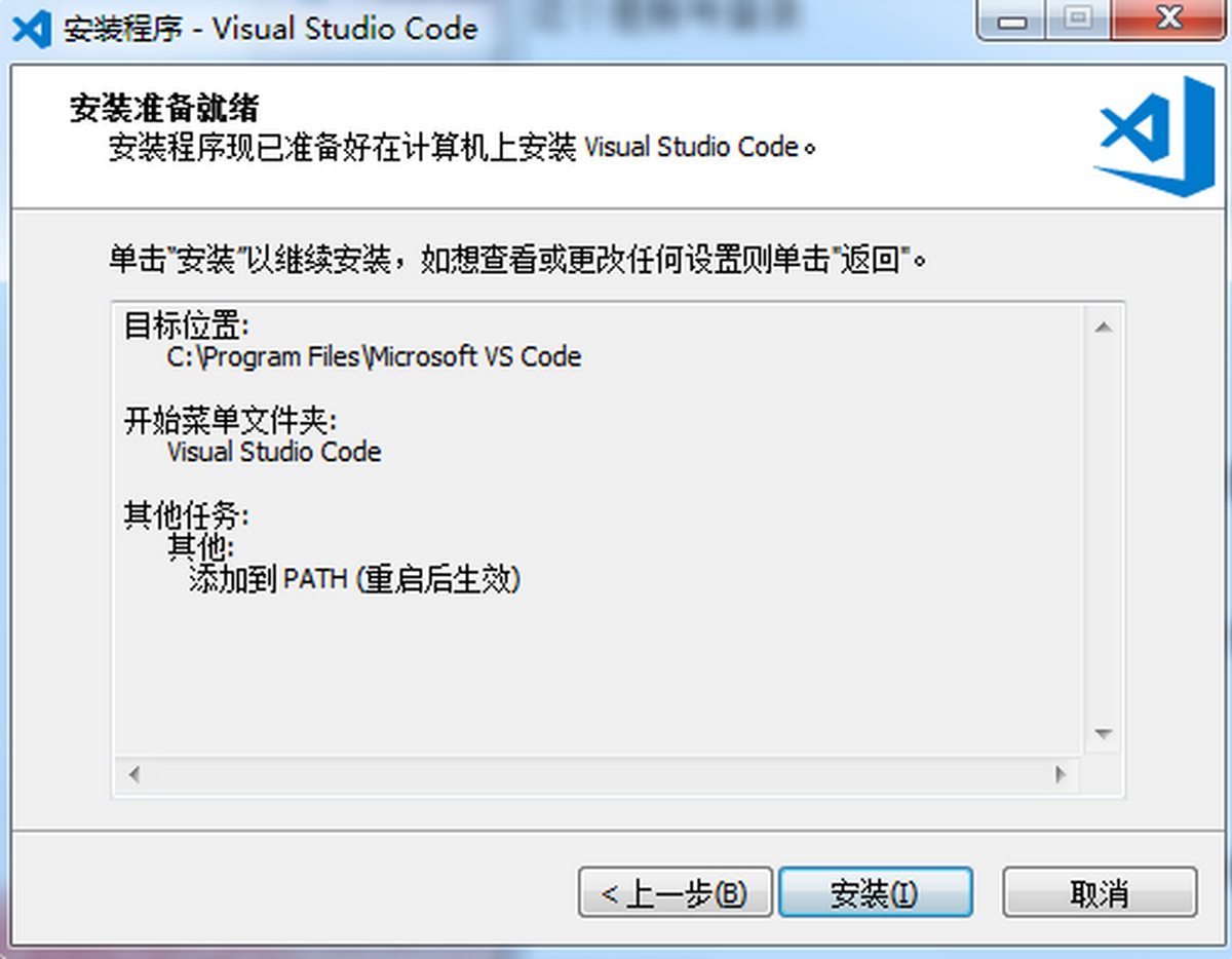 Visual Studio Code微软代码编辑器