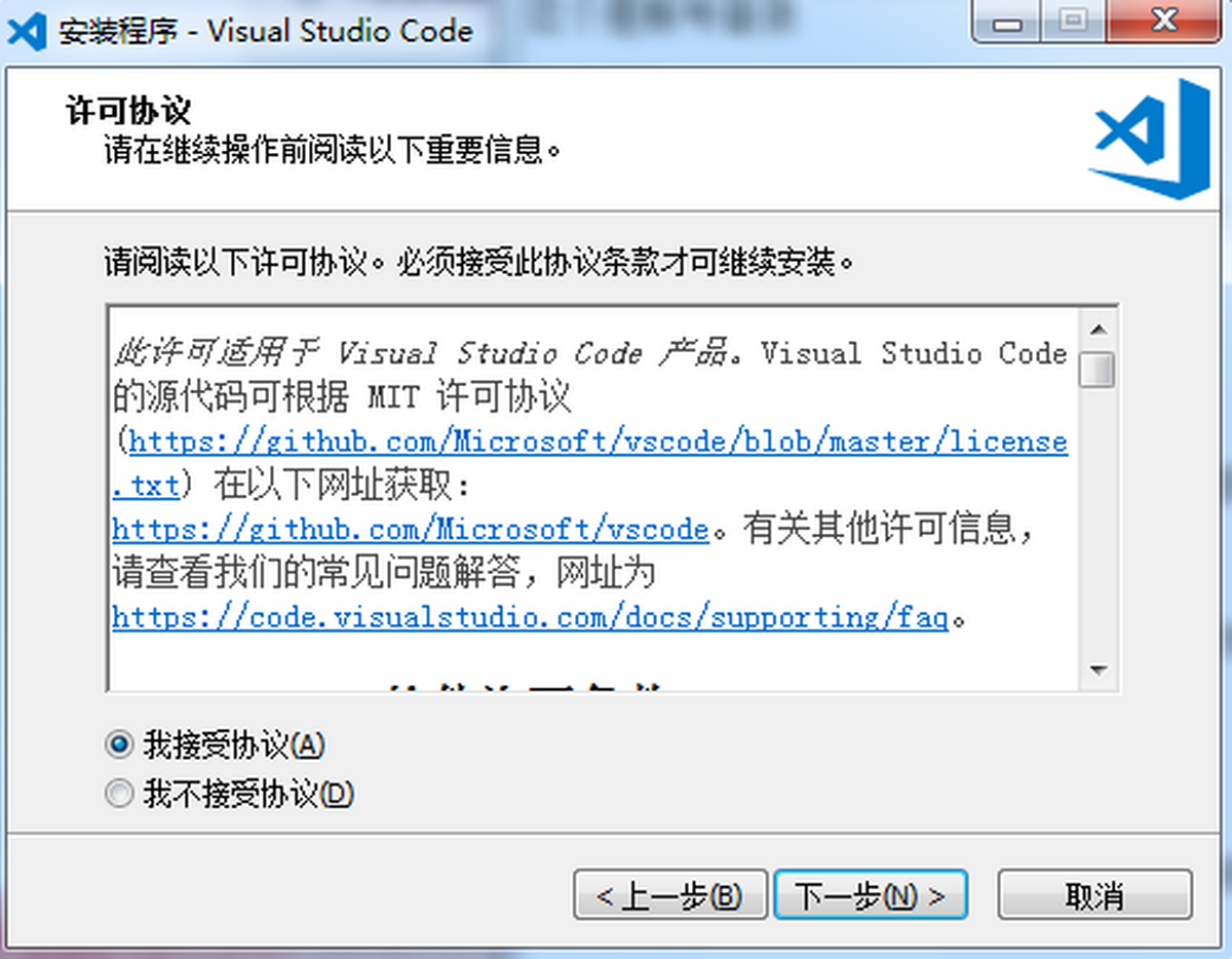 Visual Studio Code微软代码编辑器