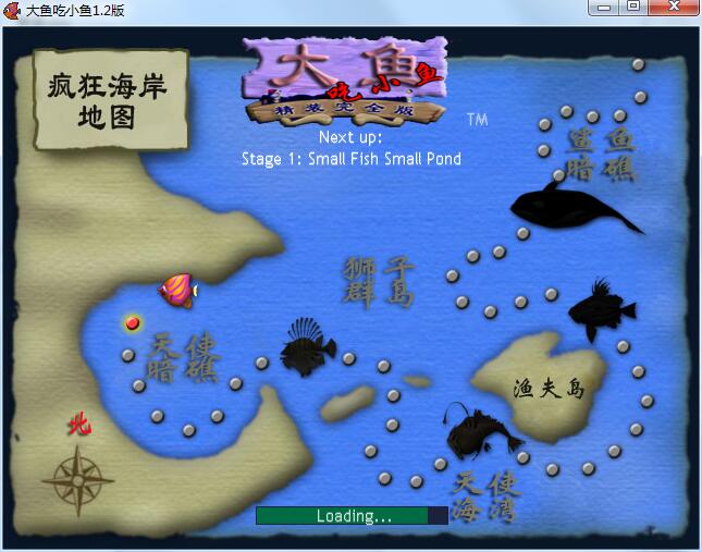 下载大鱼吃小鱼单机版经典版