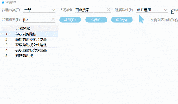 MousePlus鼠标增强工具