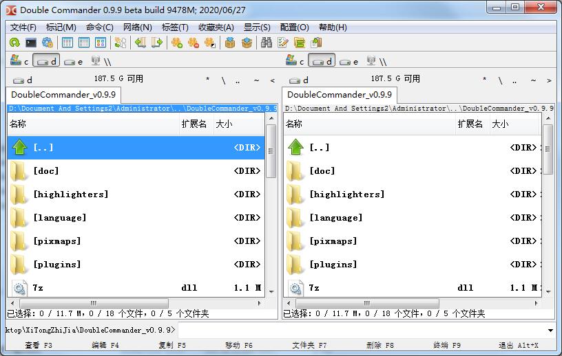 Double Commander文件管理器