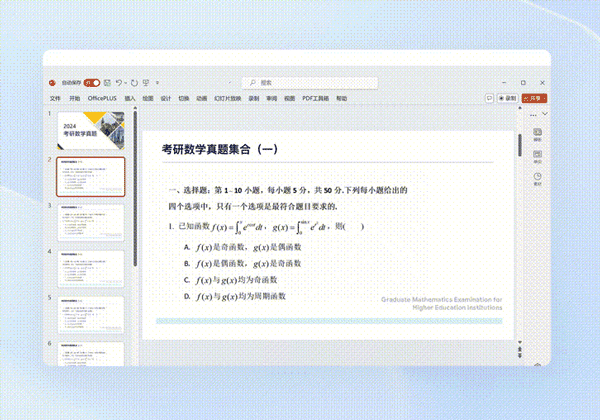 夸克浏览器电脑版