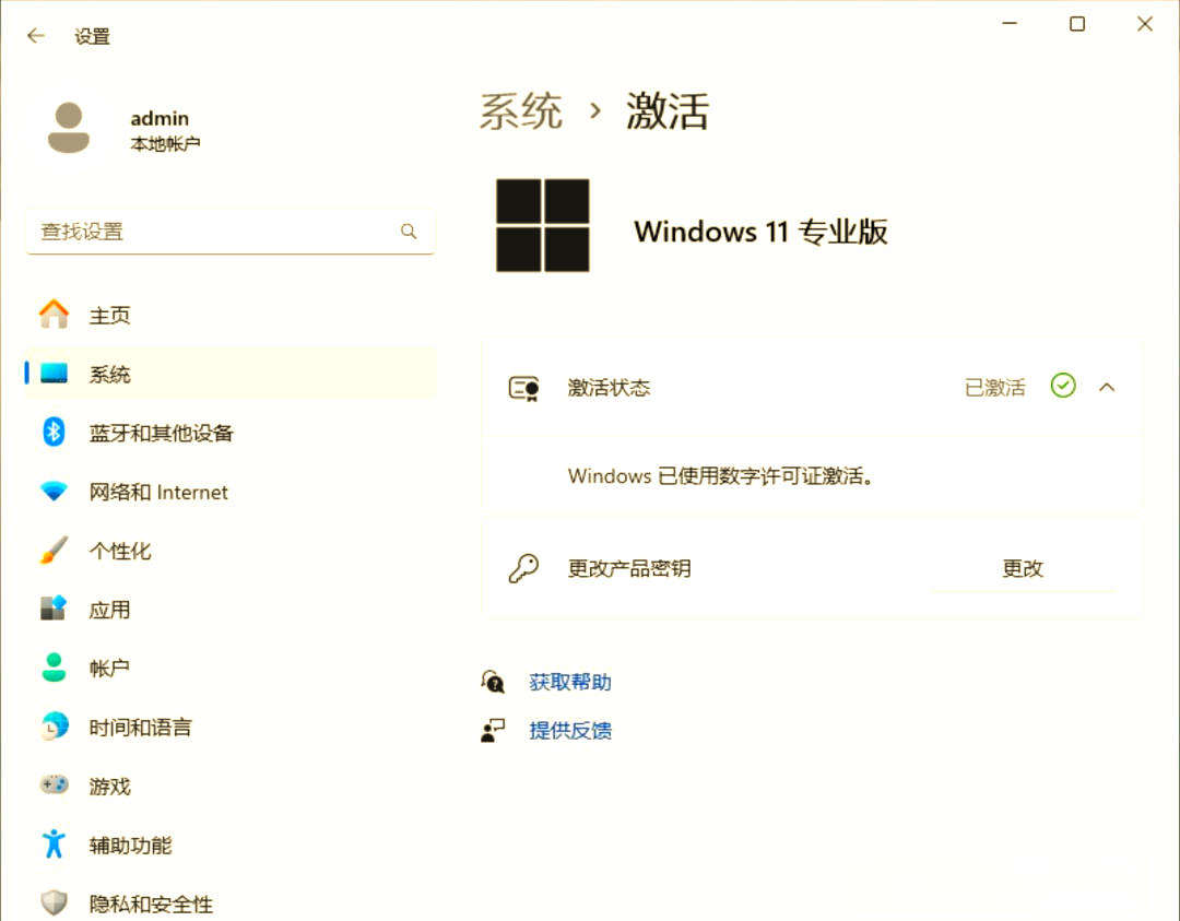 Microsoft Activation Scripts(MAS)激活工具