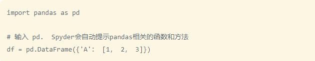 Spyder编程软件