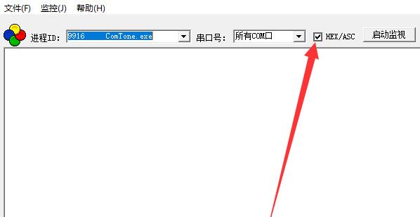 CommMonitor串口监控工具