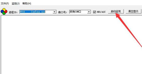 CommMonitor串口监控工具