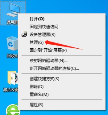 电脑只有一个C盘怎么办?重装系统后只有C盘的解决方法