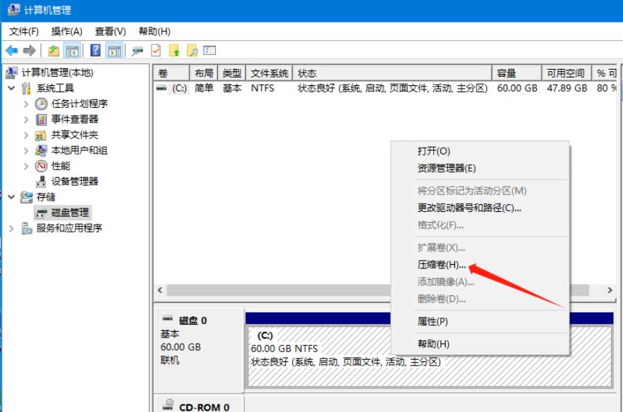 电脑只有一个C盘怎么办?重装系统后只有C盘的解决方法
