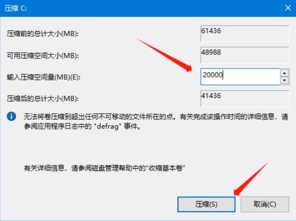 电脑只有一个C盘怎么办?重装系统后只有C盘的解决方法