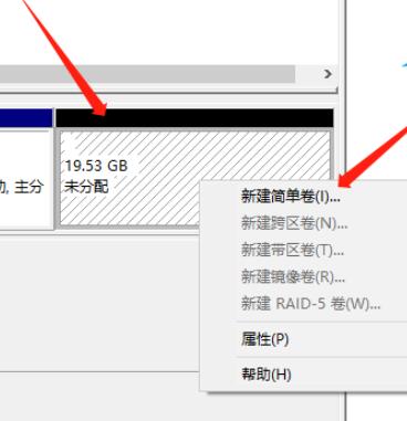 电脑只有一个C盘怎么办?重装系统后只有C盘的解决方法