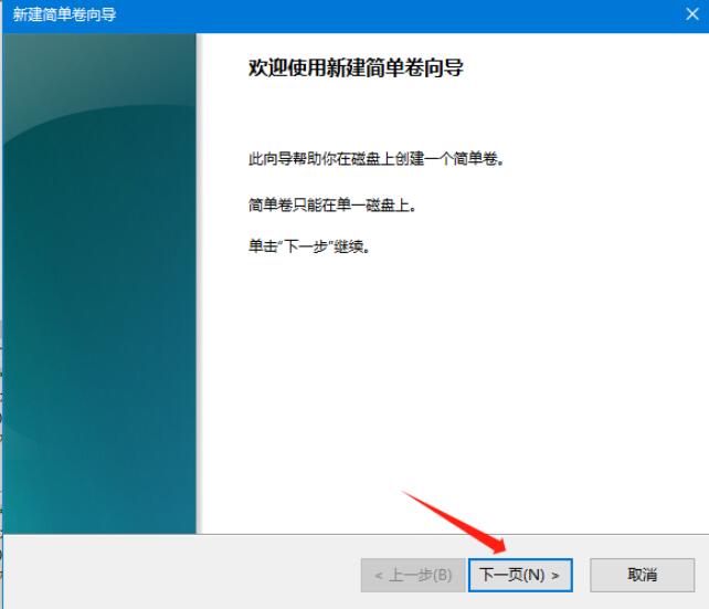 电脑只有一个C盘怎么办?重装系统后只有C盘的解决方法
