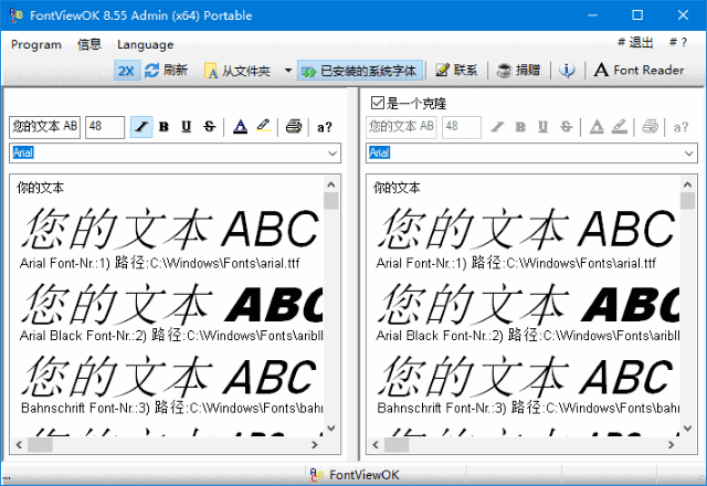 FontViewOK字体预览工具