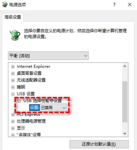 无法识别的usb设备怎么解决?电脑无法识别usb设备怎么办?