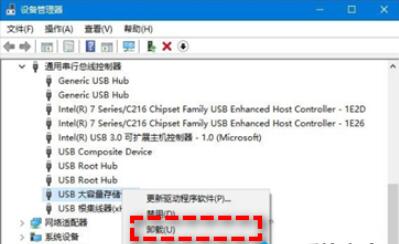 无法识别的usb设备怎么解决?电脑无法识别usb设备怎么办?