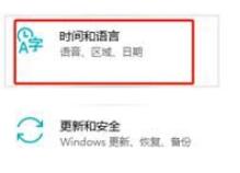 电脑怎么校准时间?电脑时间自动校准的方法