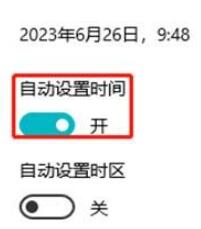 电脑怎么校准时间?电脑时间自动校准的方法