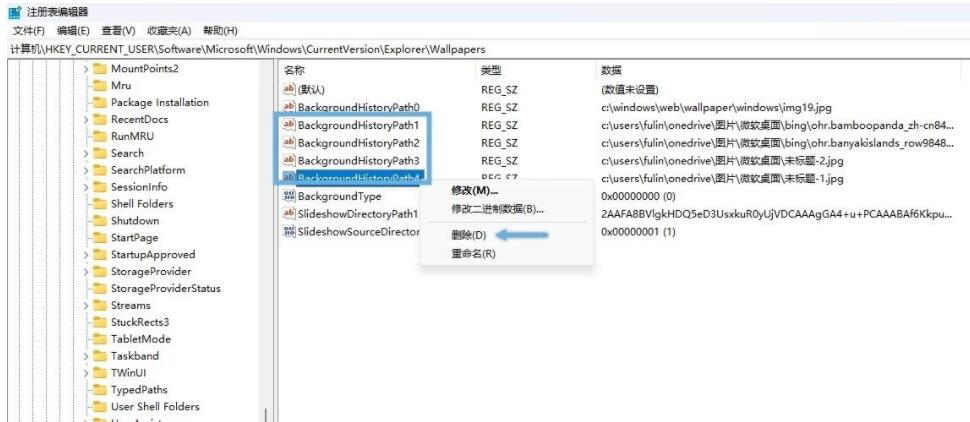 Win11最近使用的图像怎么删除?(已解决)