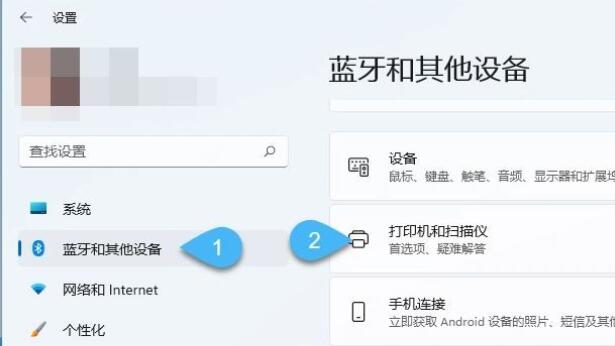 怎么重命名打印机?Win11重命名打印机名的方法