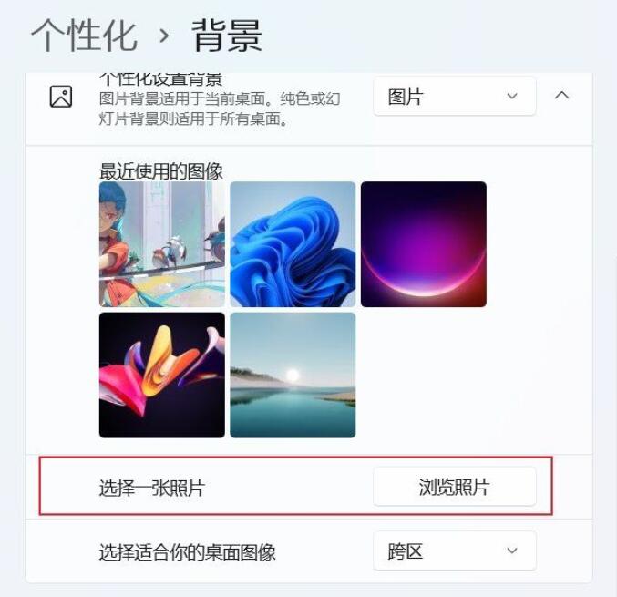 Win11双屏如何设置不同壁纸?Win11双屏设置不同动态壁纸的方法