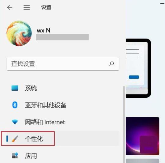 Win11双屏如何设置不同壁纸?Win11双屏设置不同动态壁纸的方法