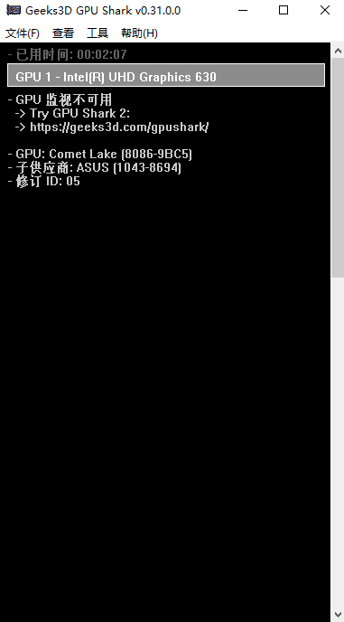 GPU Shark显卡检测工具