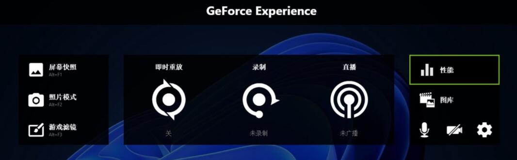 怎么看显卡温度?查看显卡温度的三种方案