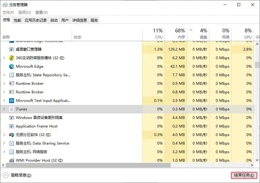 如何强制删除电脑文件?Win10系统强制删除文件的方法
