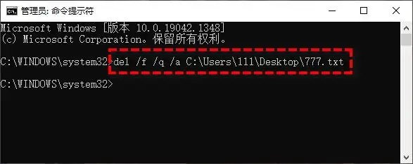 如何强制删除电脑文件?Win10系统强制删除文件的方法