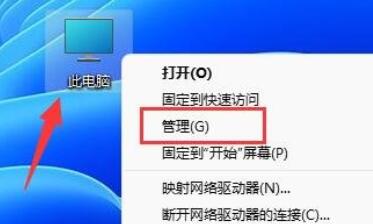 电脑用户名怎么改?Win11怎么更改电脑用户名?[图文教程]