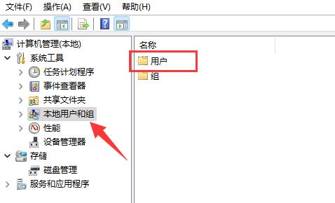 电脑用户名怎么改?Win11怎么更改电脑用户名?[图文教程]