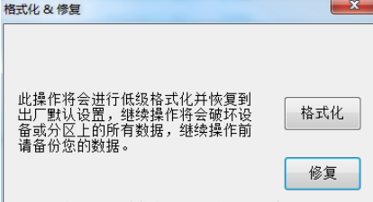 U盘格式化提示这张磁盘有写保护怎么办?这张磁盘有写保护无法格式化的解决方法