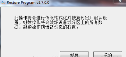U盘格式化提示这张磁盘有写保护怎么办?这张磁盘有写保护无法格式化的解决方法