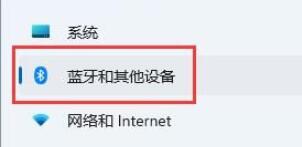 鼠标灵敏度怎么设置?Win11鼠标灵敏度设置方法