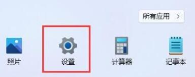 鼠标灵敏度怎么设置?Win11鼠标灵敏度设置方法