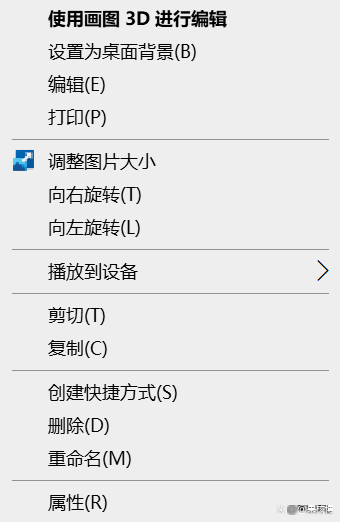 鼠标右键菜单怎么设置?Win11右键菜单设置方法