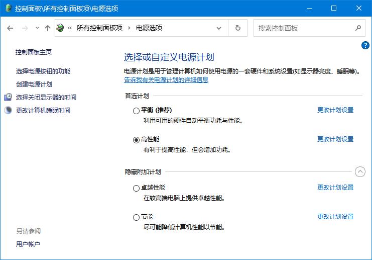 电脑锁屏时间在哪里设置?Win11/10电脑锁屏时间设置方法