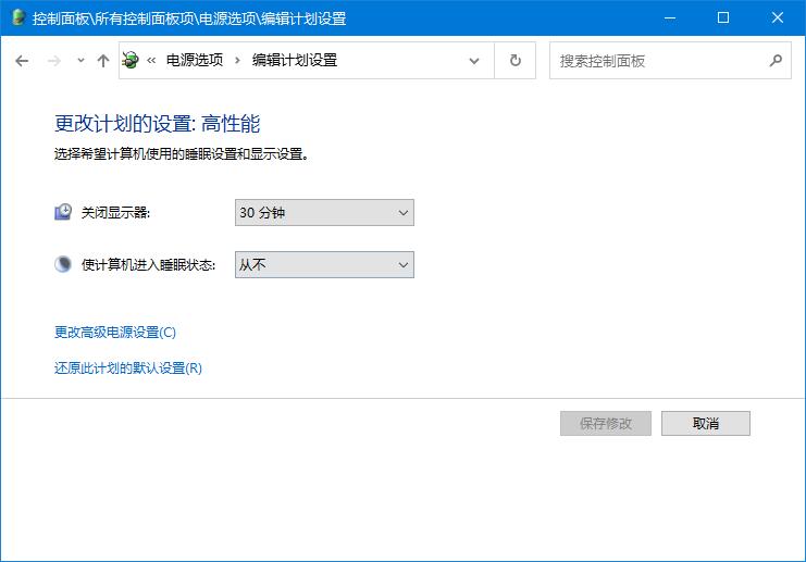电脑锁屏时间在哪里设置?Win11/10电脑锁屏时间设置方法