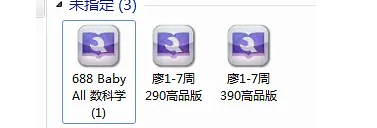 小达人点读笔客户端电脑版