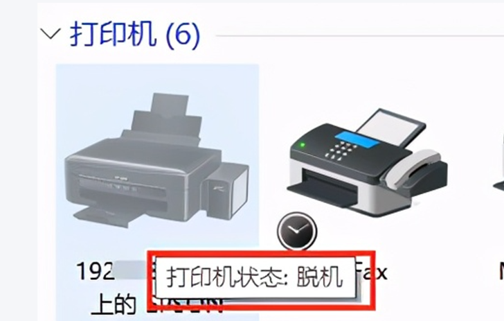 打印机脱机状态怎么恢复正常打印？Win10打印机脱机状态解除方法
