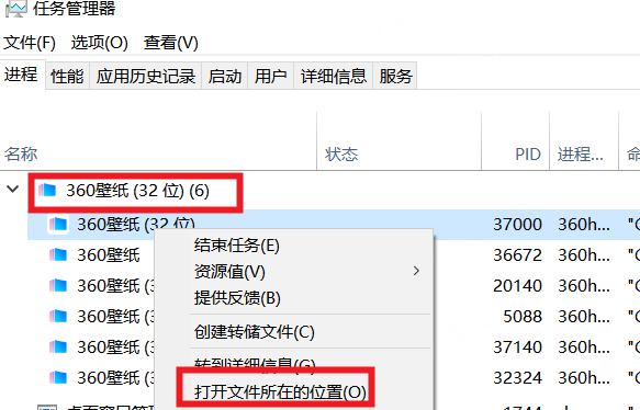 360壁纸怎么卸载?卸载360壁纸的方法(彻底)