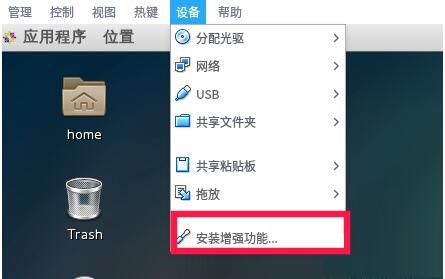 VirtualBox轻量级虚拟机软件