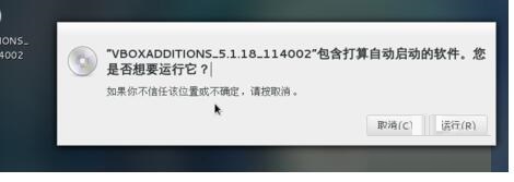 VirtualBox轻量级虚拟机软件