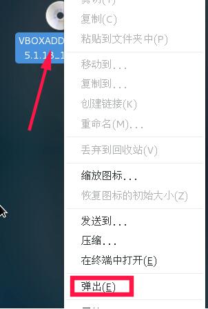 VirtualBox轻量级虚拟机软件