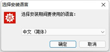 Mathematica数据计算工具(含破解补丁)