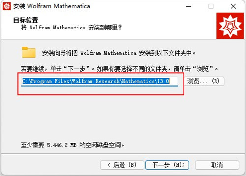 Mathematica数据计算工具(含破解补丁)